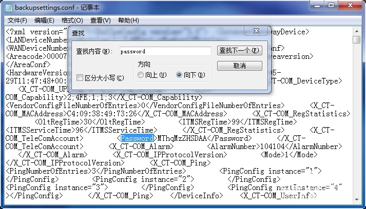 如何获取电信猫路由器的超级帐号密码