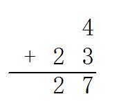 4加23的正确竖式是…