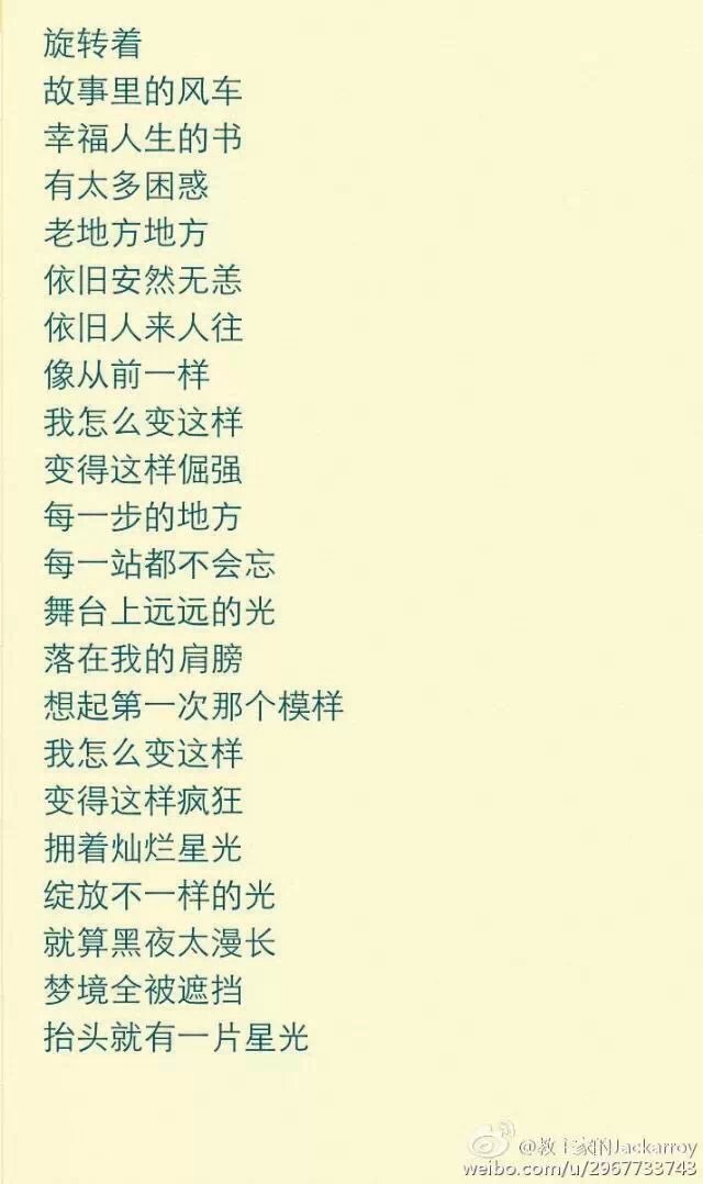 TFBOYs新歌《重返梦想》