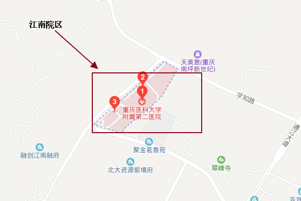 重庆医科大学附属二院在什么地方