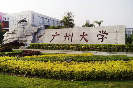 广州大学专科在哪个校区