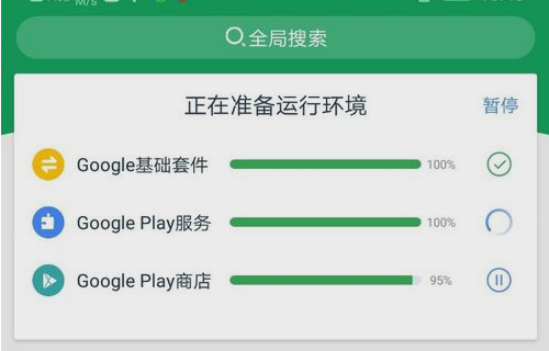 怎么在手机上下载Google Play商店？