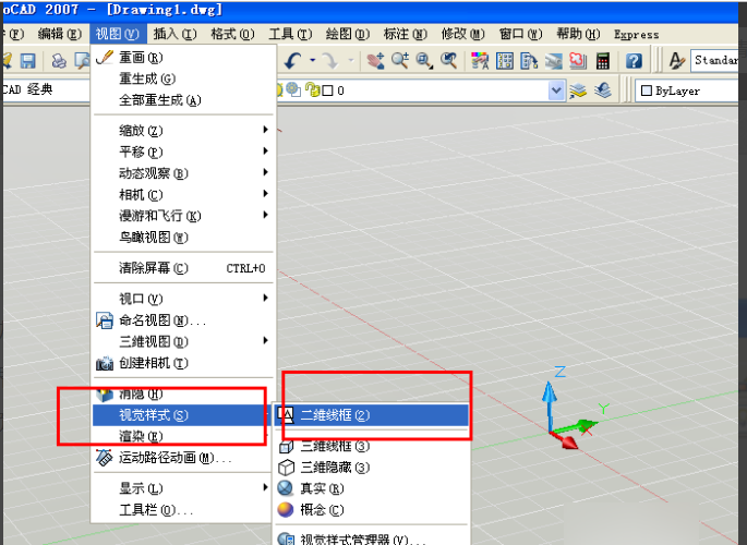 AUTO CAD 2007怎样将界面设置成二维的