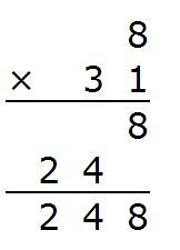 8×31竖式计算