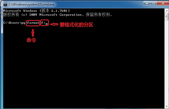 在CMD 下格式化磁盘的命令是什么