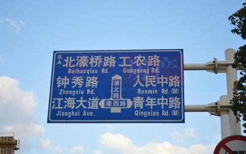 道路指示牌，城市十字路口的指路牌是什么意思？怎么看？