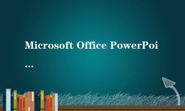 Microsoft Office PowerPoint 2003