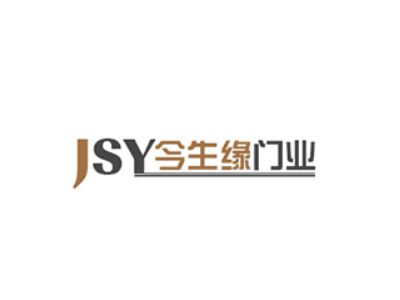 JSY是什么牌子的简称