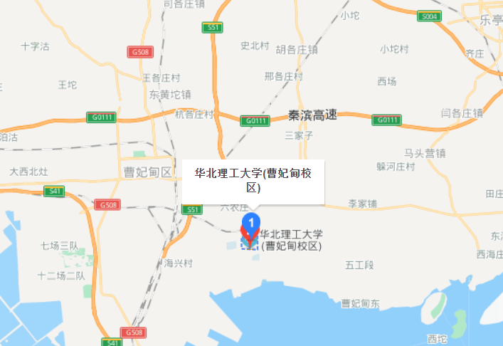 华北理工大学在哪个城市？