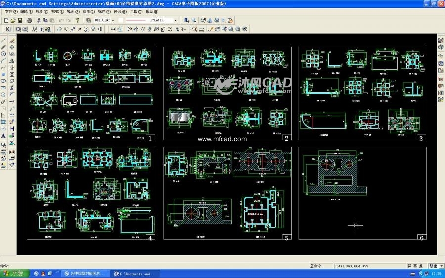 铝型材cad图纸