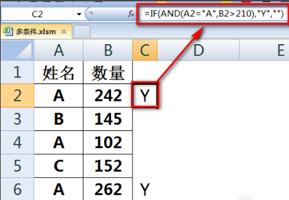 excel里面if公式如何实现多个条件？