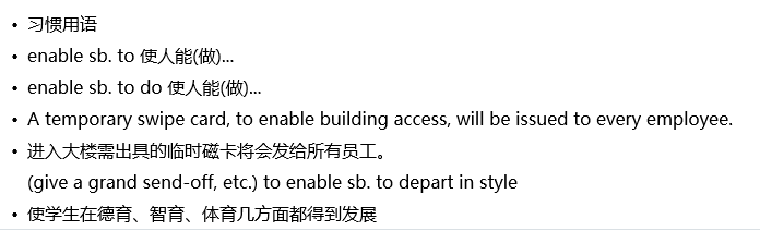 enable的用法 是 enable sb do还是enable sb to do