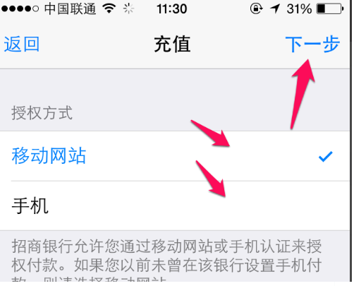 如何给别人的apple id充值