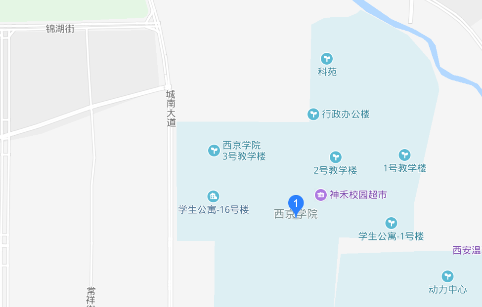 西安西京学院的具体地址是什么？