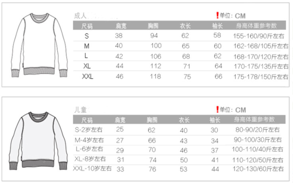 男士羽绒服尺码