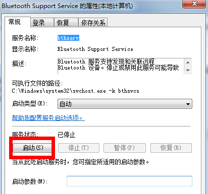 笔记本连接蓝牙耳机，显示没有bluetooth外围设备安装驱动程序？