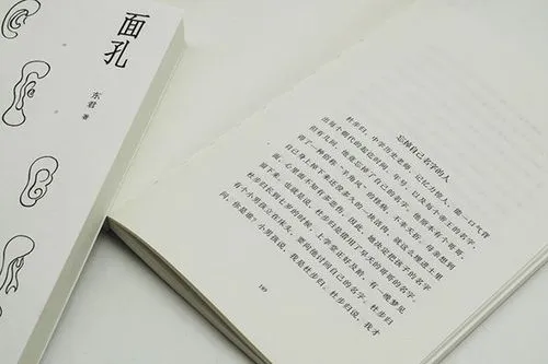 一位小说读者盗号替作者改文并添写2万字的剧情，他会受到什么处罚？