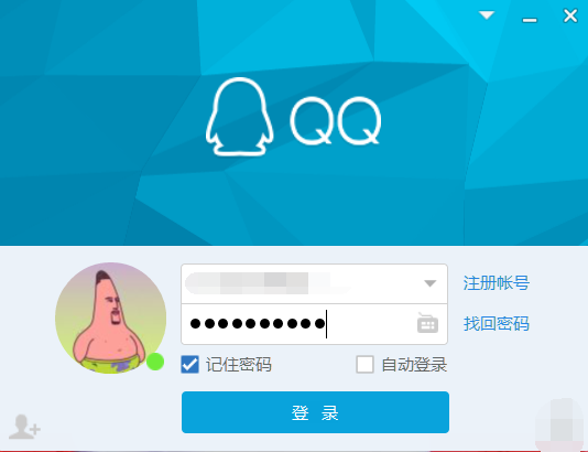 在QQ上，怎么改名字？