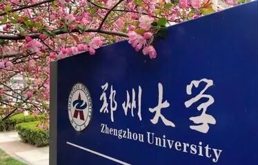 500分文科生能上什么大学