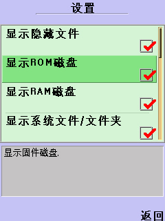 劳烦大家诺基亚N85，C盘怎么进入。