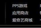 如何下载pps影音