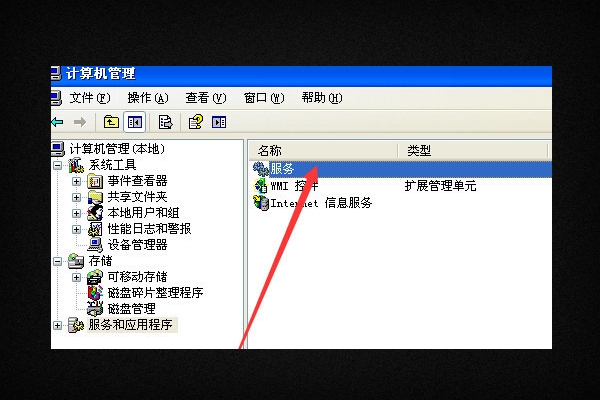 windows xp无法访问windows server 2008 r2的共享文件夹，提示无任何网络提供程序接受指定的网络路径，