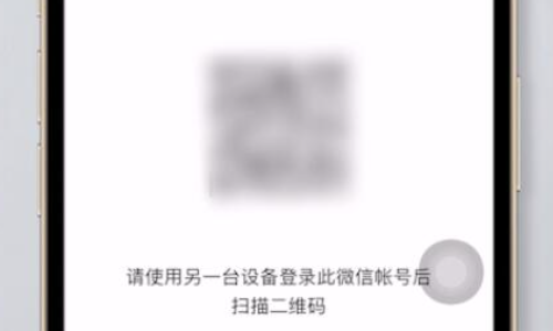 用两个手机微信聊天记录是同步的吗