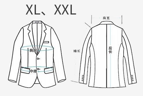 男生X的衣服多高的人穿？XL,XXL的呢？