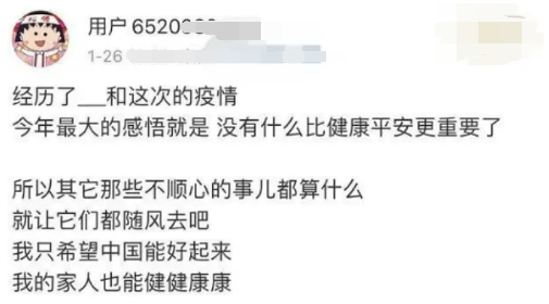 罗志祥已经取关周扬青，二人的分手事件具体细节都有什么？