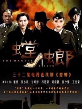 急求，谁有螳螂(1978)姜大卫，黄杏秀，刘家辉主演的百度云资源，求分享