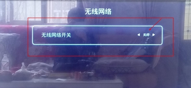 怎么用无线网看电视？