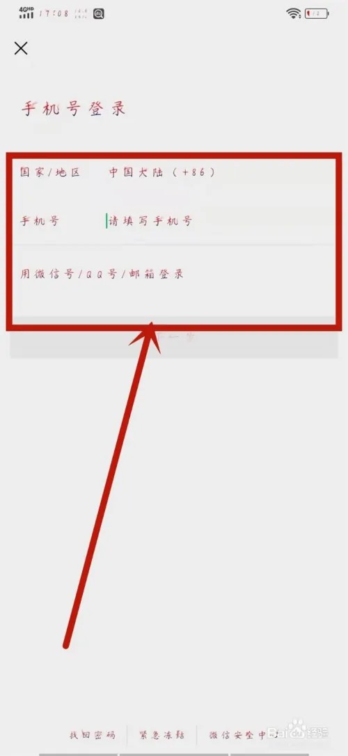 点歌微信怎么点歌