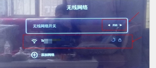 怎么用无线网看电视？