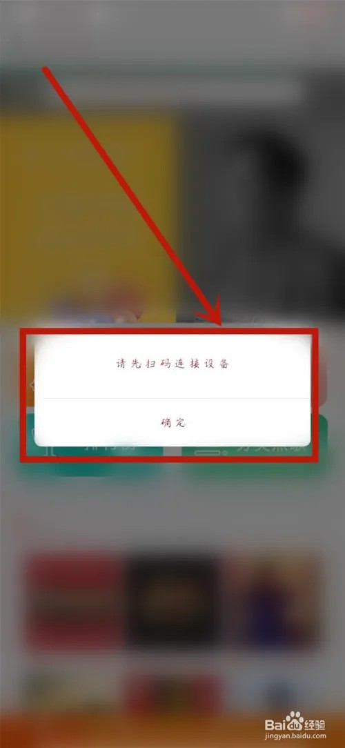 点歌微信怎么点歌