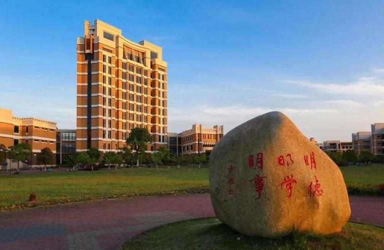 上海铁道学院现在叫什么大学？