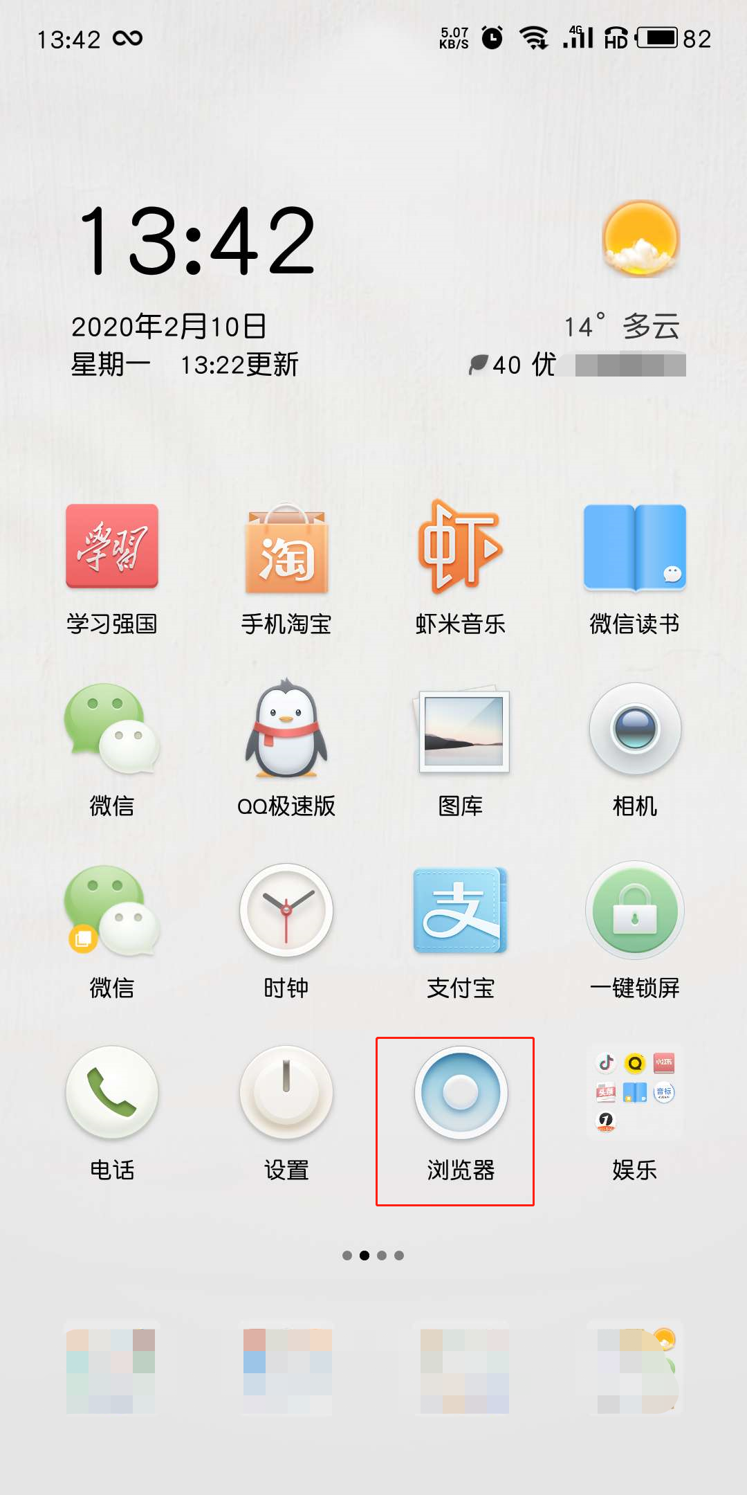 如何登录理杏仁官网？