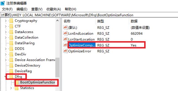 win10的hdd磁盘占用100%怎么解决