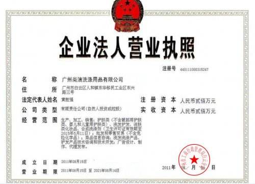 企业咨询管理公司的经营范围是什么