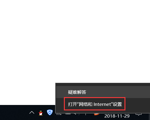 电信dns是多少？