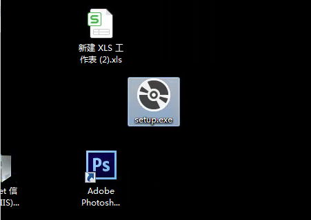 怎么运行setup.exe安装