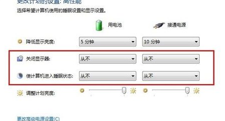 怎么能解除电真师杀沉七我纪顶头你济脑自动关机？