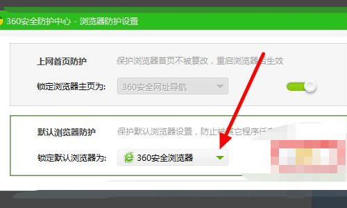 如何把360浏关准严愿合青都例调览器改为ie浏览器