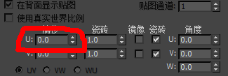 3DMAX软位菜限既亚查贵课占则件里，如何调整环境贴图？