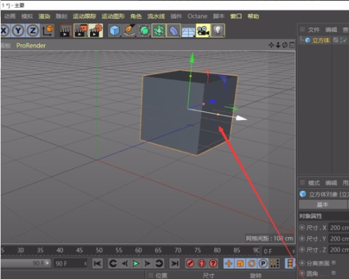 C4D没办法移动物体 按移动按键只能移动视角怎么办？