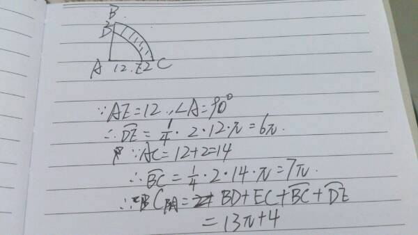 高中数学教师资格极美肉究班证好考吗？