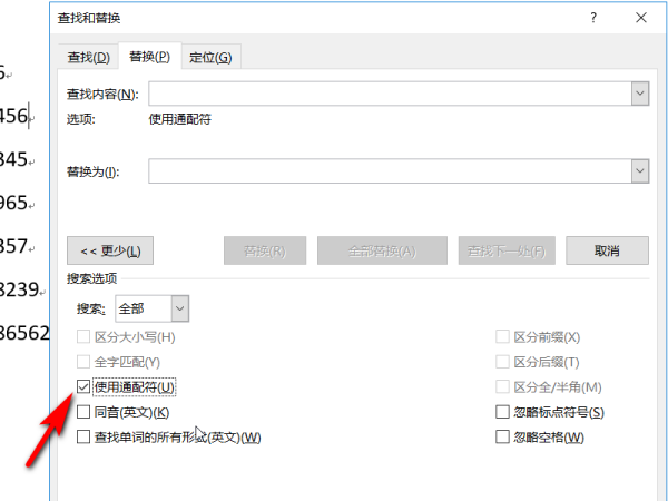 千位分隔符来自怎么设置