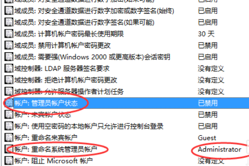 win10里面怎么获取文件夹管理员生周权限