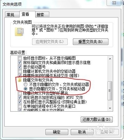 腾讯视频qlv转换仅志达片百刻胞富伟素外成mp4方法教程