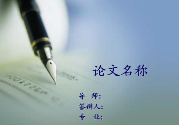 Review article 和 Research article有何区别