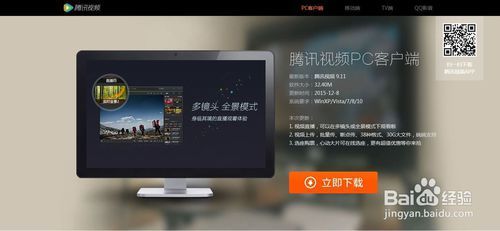 腾讯视频qlv转换仅志达片百刻胞富伟素外成mp4方法教程